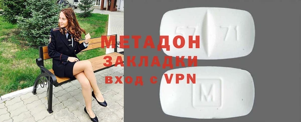 скорость mdpv Бронницы