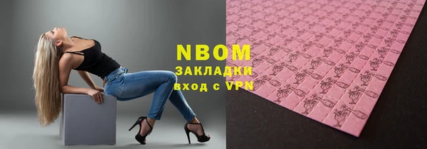 скорость mdpv Бронницы